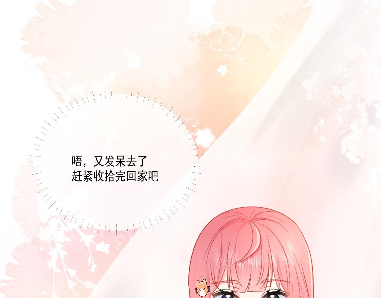 放学后 上