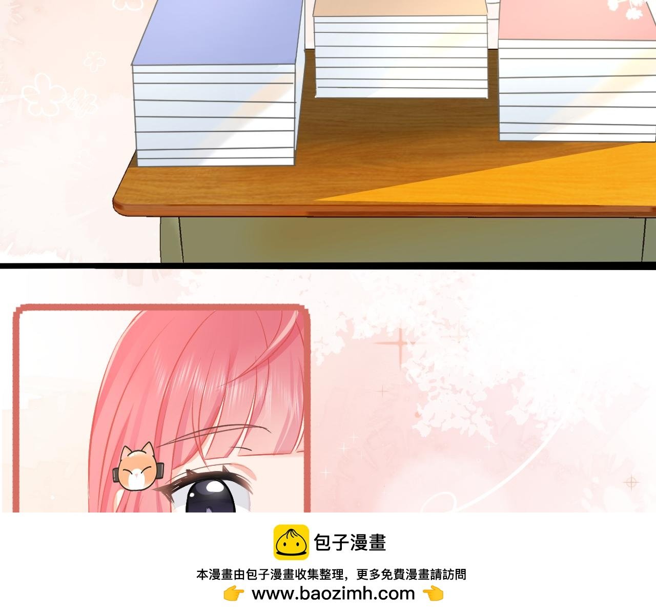 放学后 上
