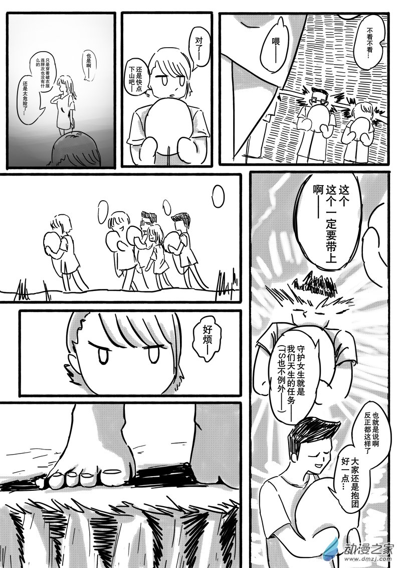 02 铁球1.1