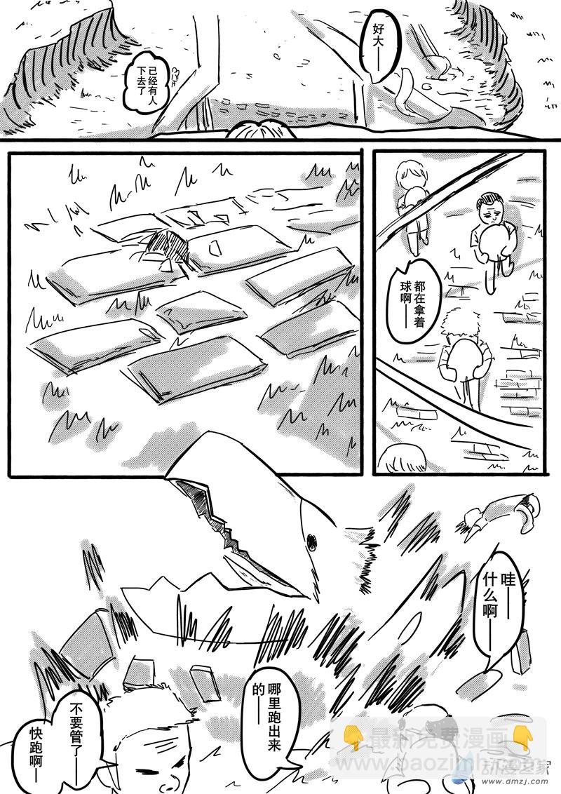 02 铁球1.1