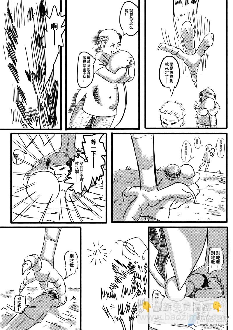 02 铁球1.1
