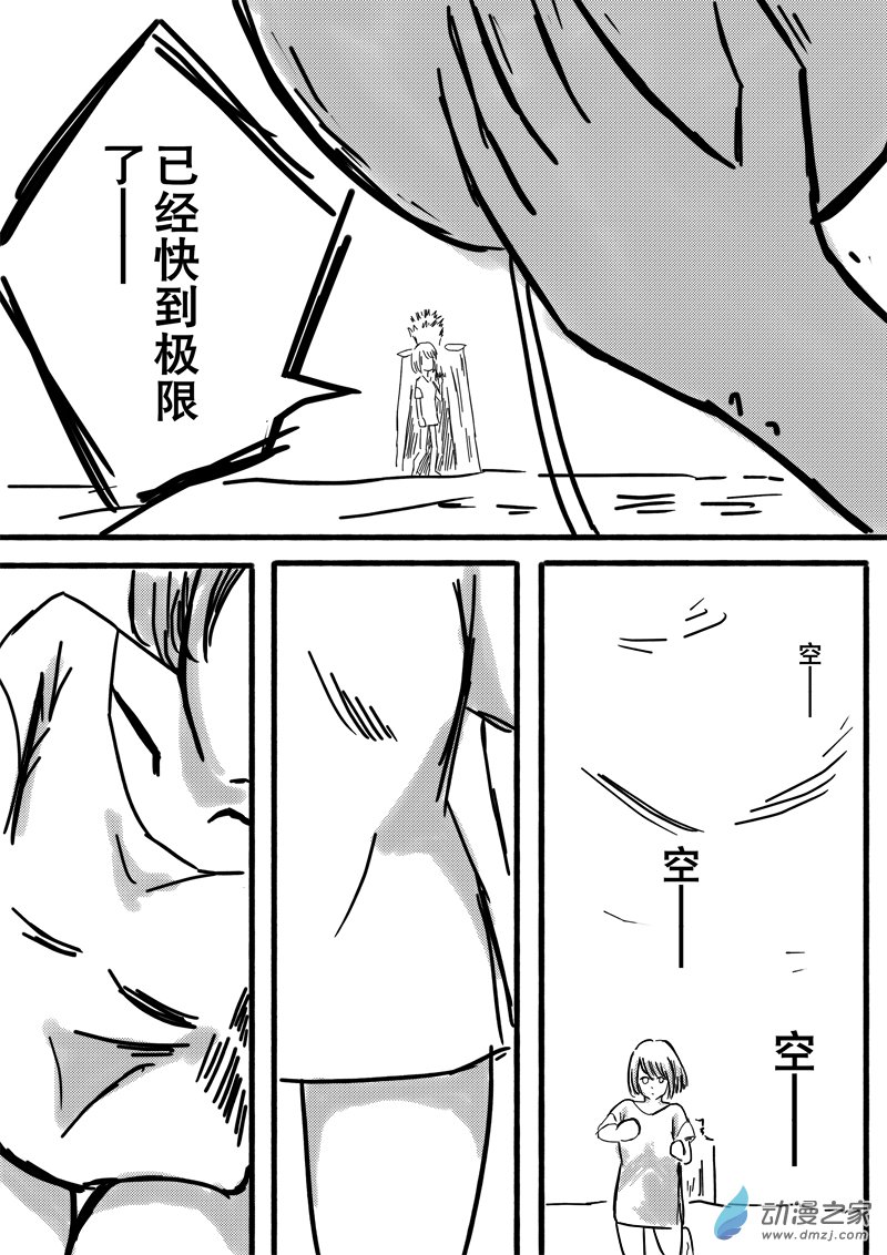 02 铁球1.1