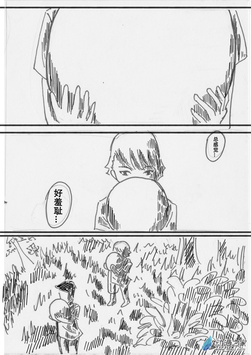 01 铁球1