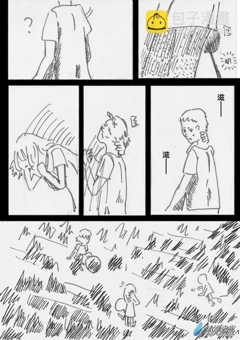 01 铁球1