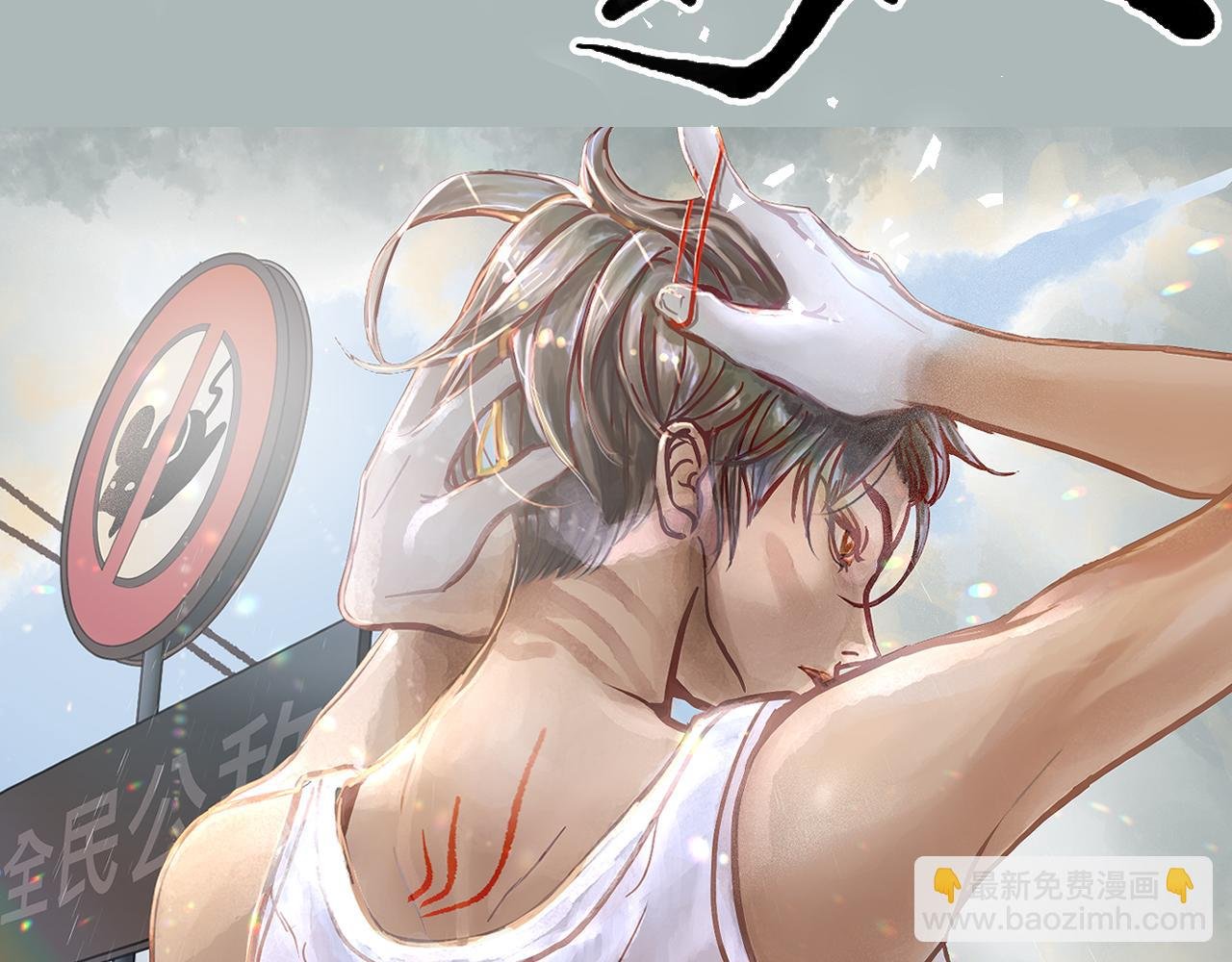 暗恋