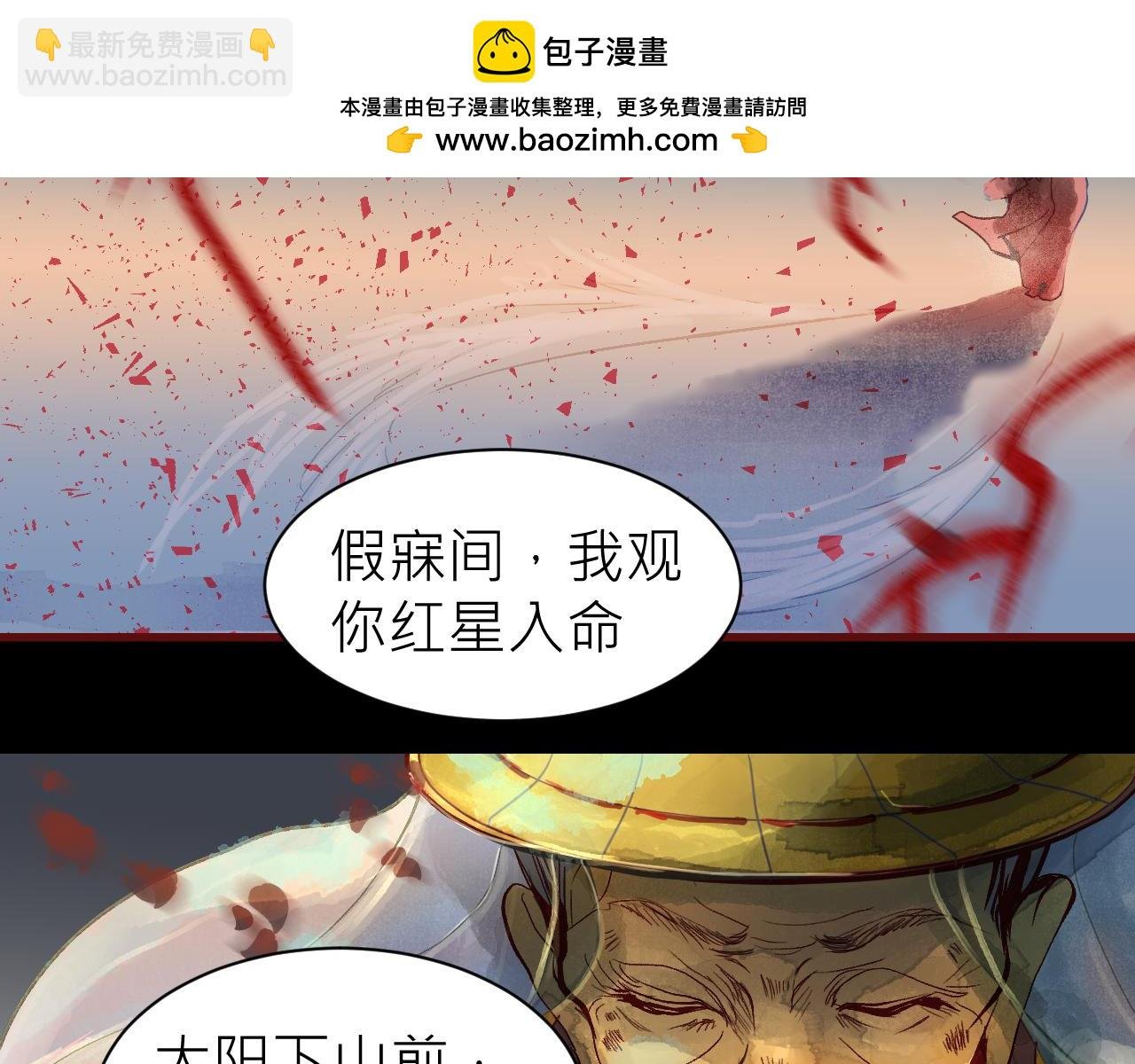 今日宜嫁娶