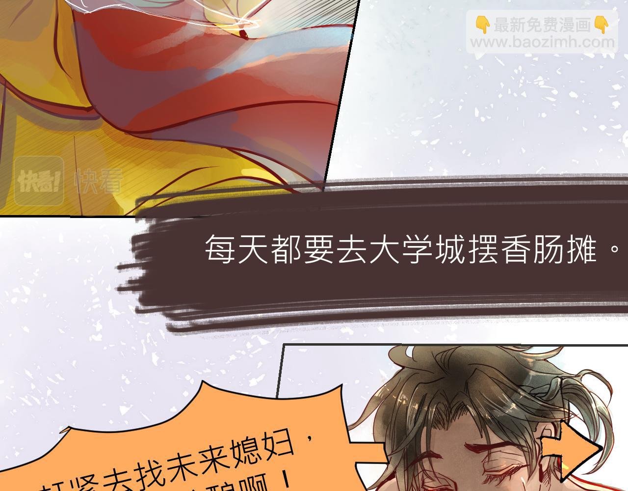 今日宜嫁娶