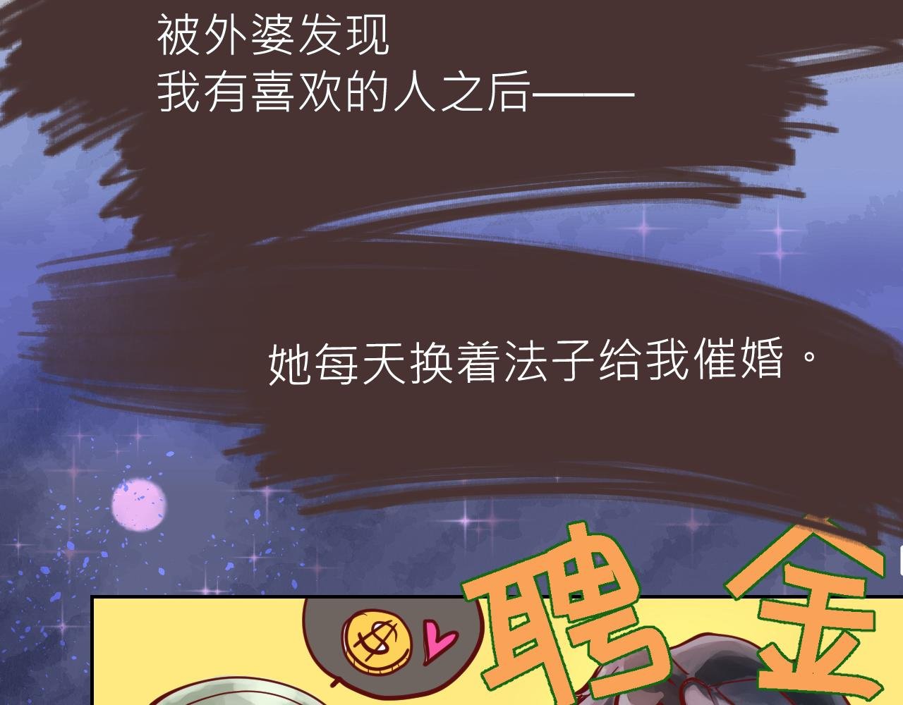 今日宜嫁娶