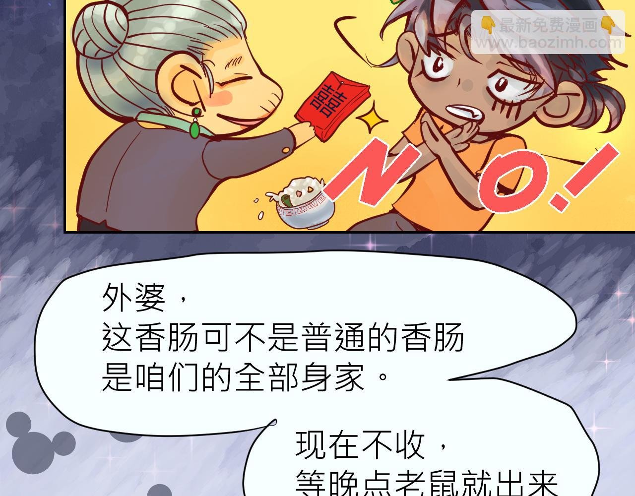 今日宜嫁娶
