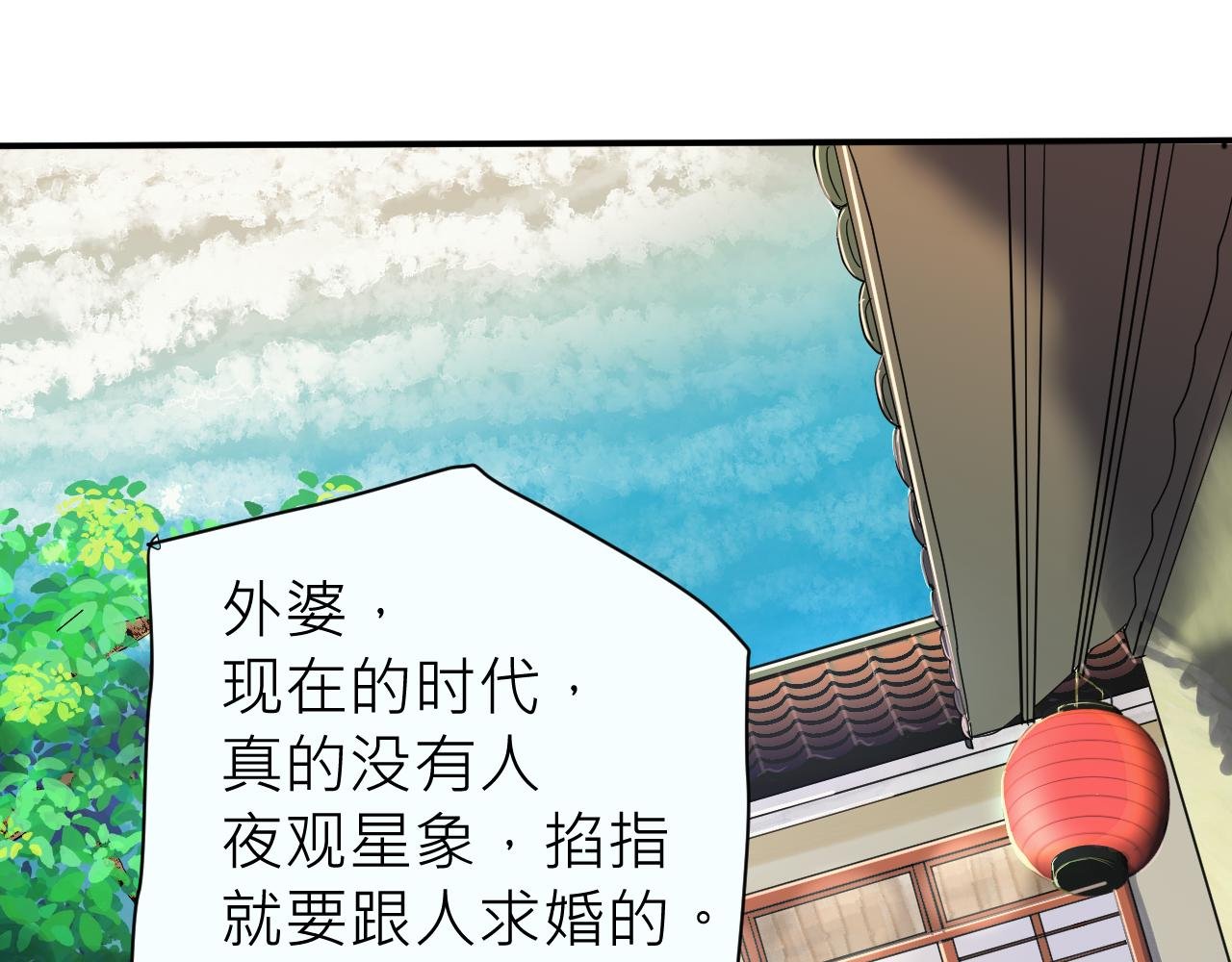 今日宜嫁娶