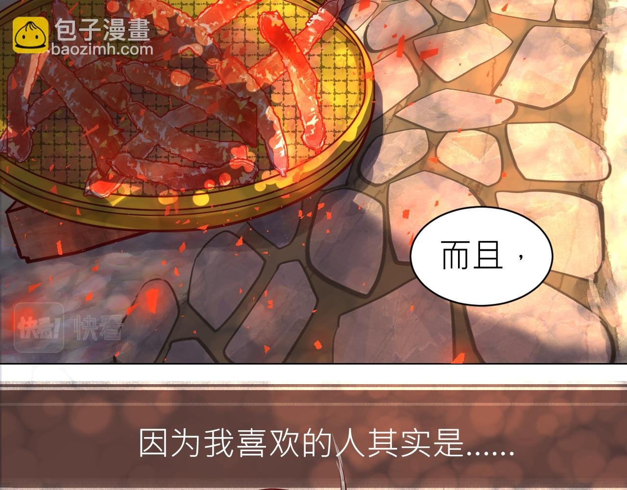 今日宜嫁娶