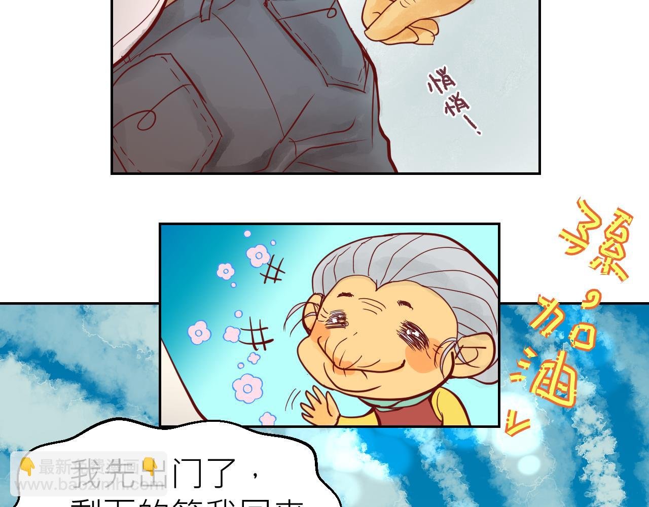 今日宜嫁娶