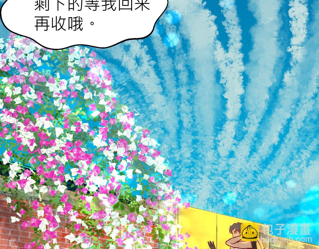 今日宜嫁娶