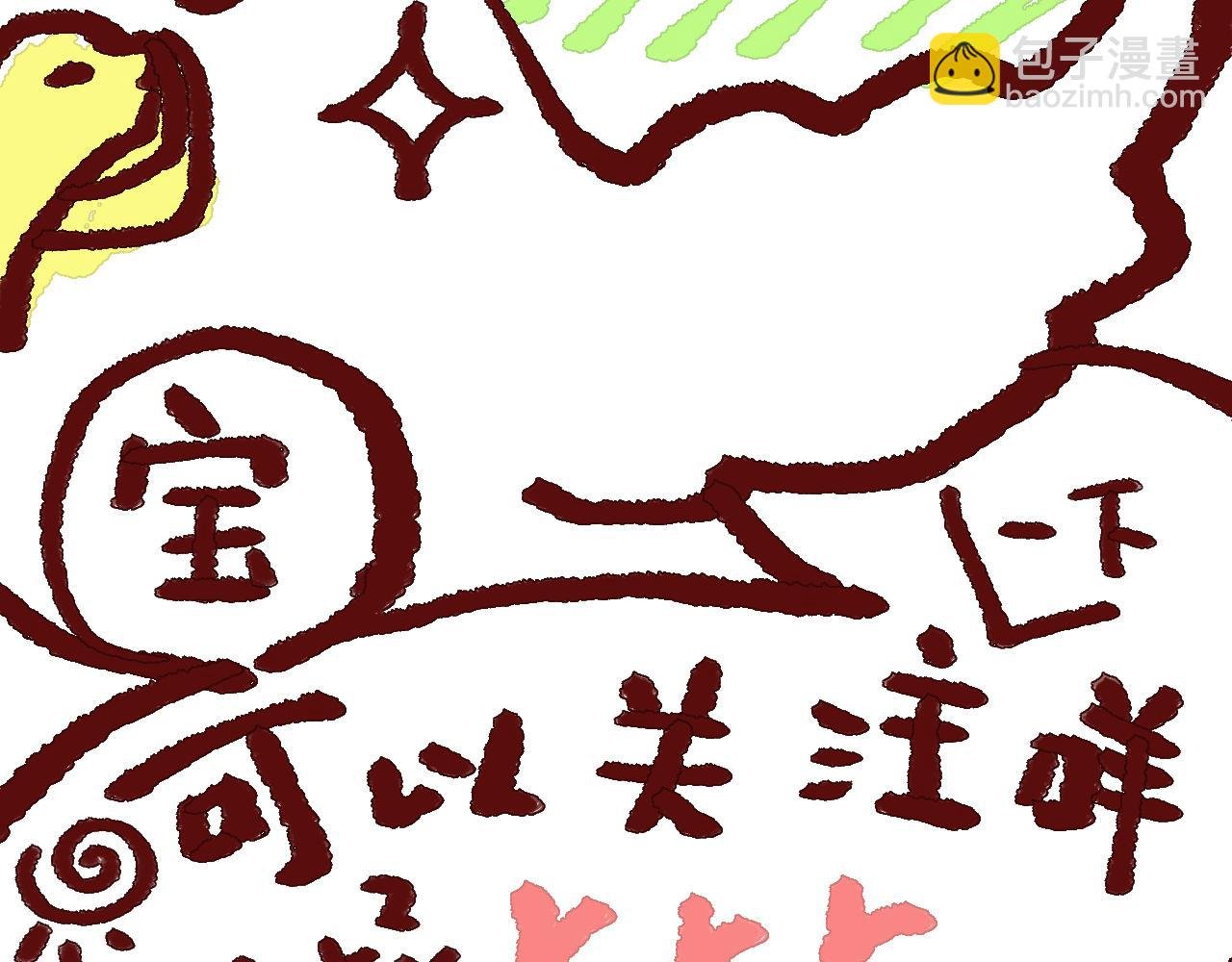 今日宜嫁娶