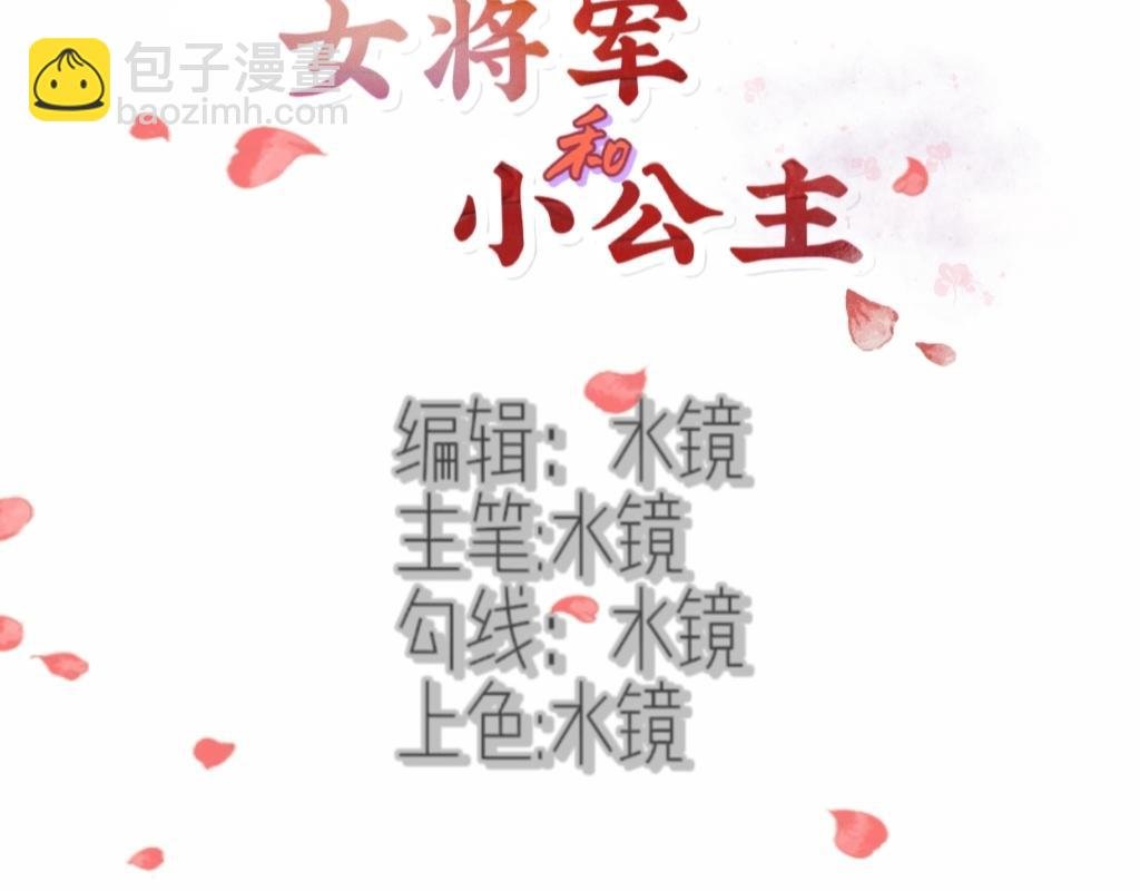 第一章.归来
