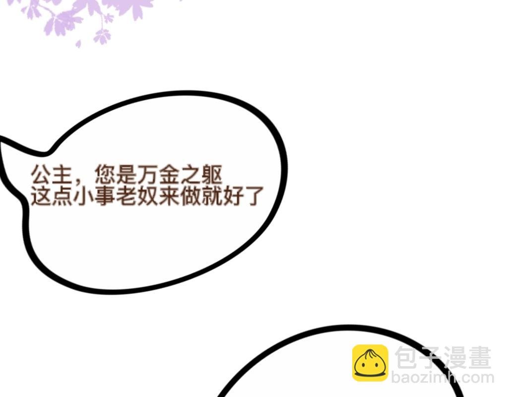 第一章.归来
