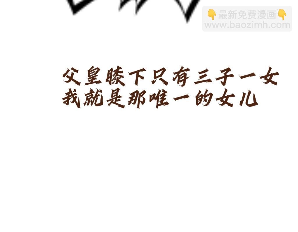 第一章.归来