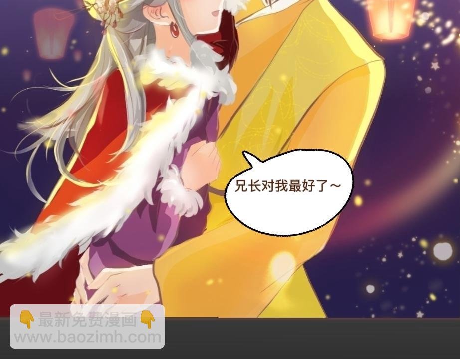 第一章.归来