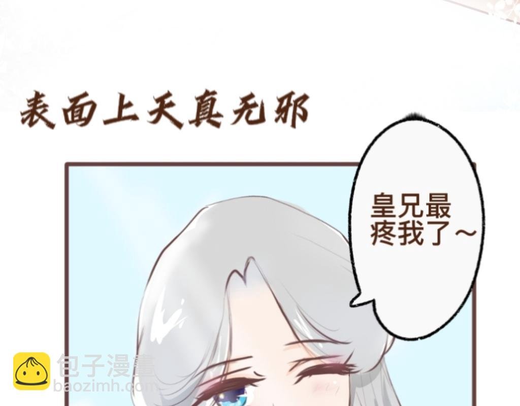 预告