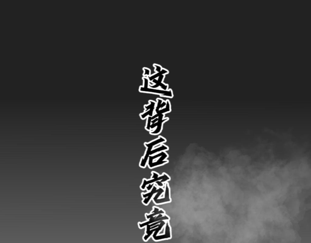 预告