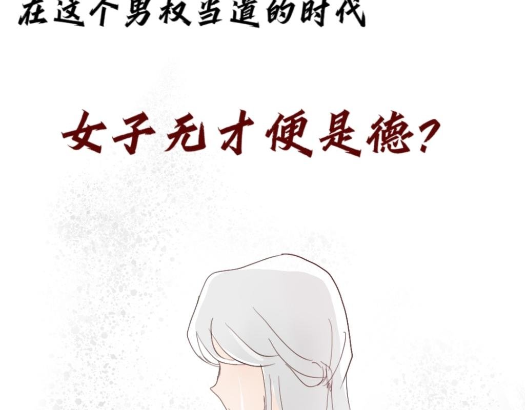 预告