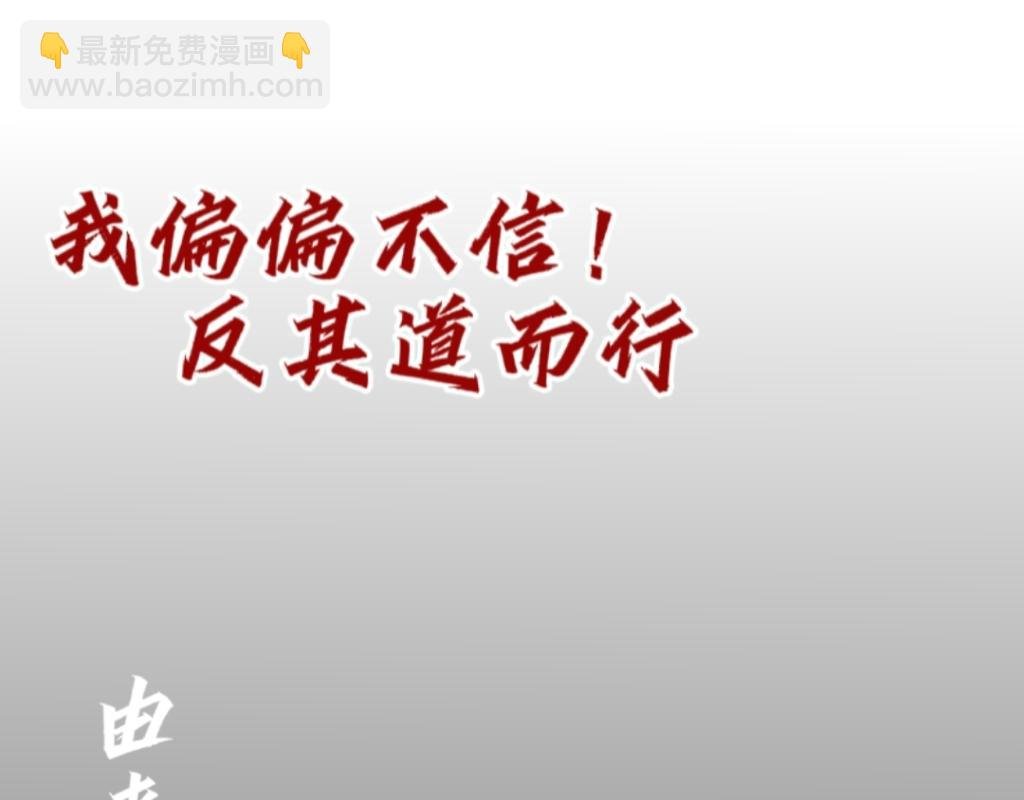 预告