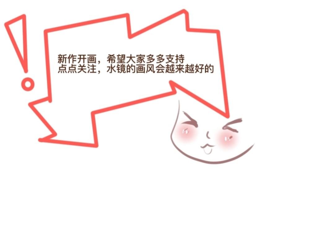 预告