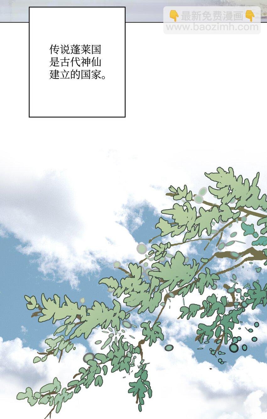 01 初次谒见