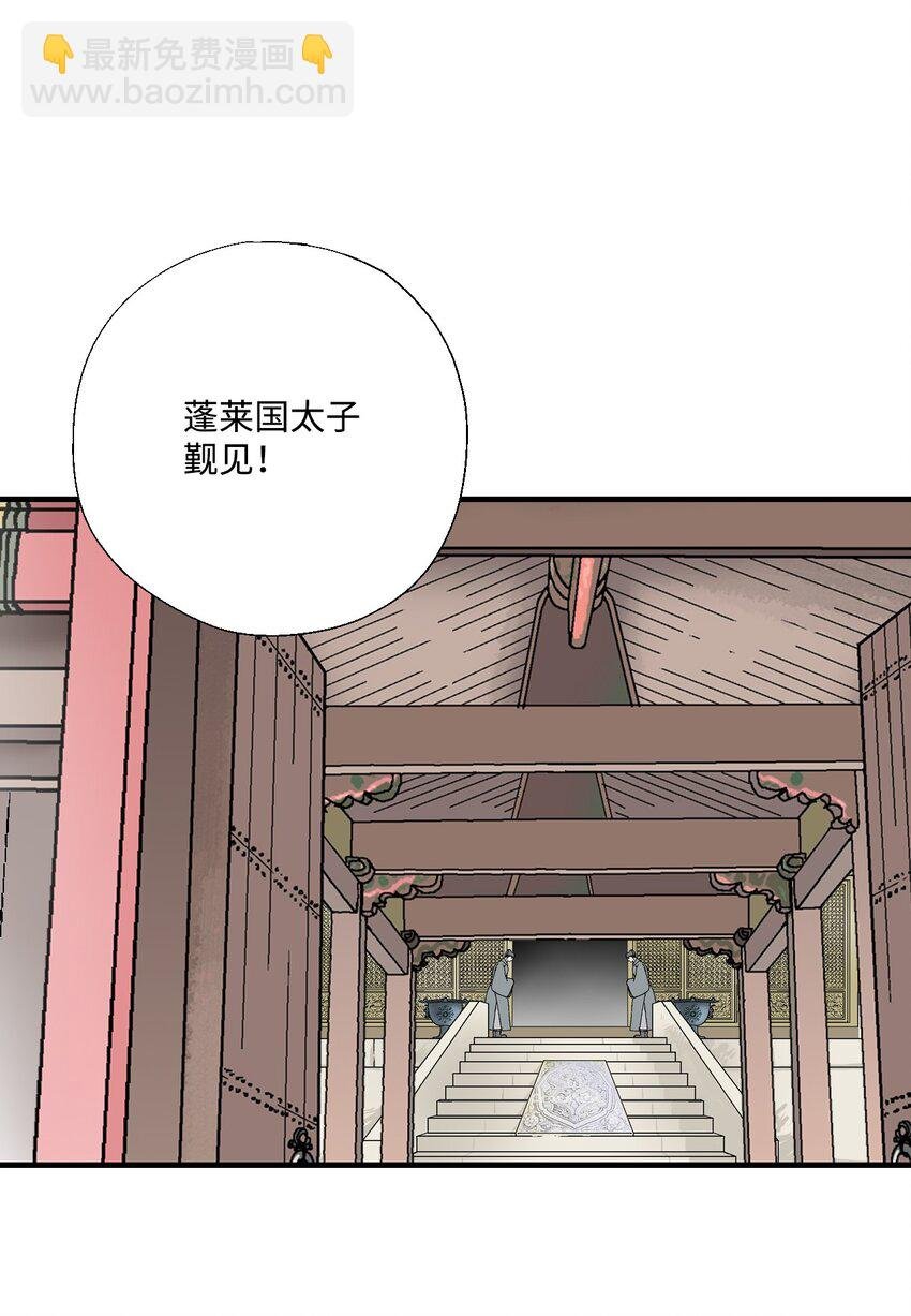 01 初次谒见