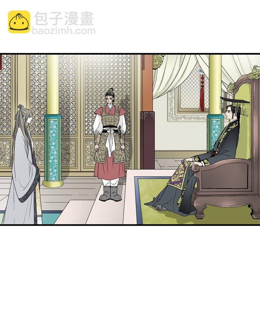 01 初次谒见