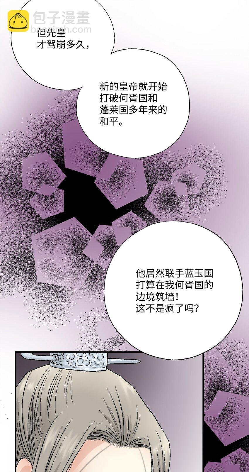 01 初次谒见