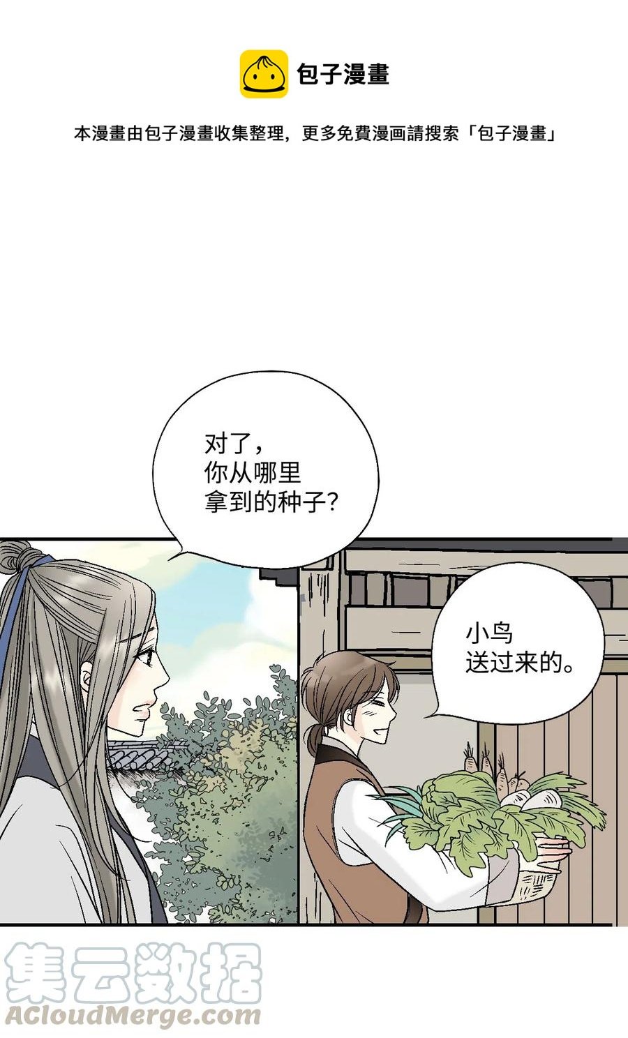 10 疑惑不解