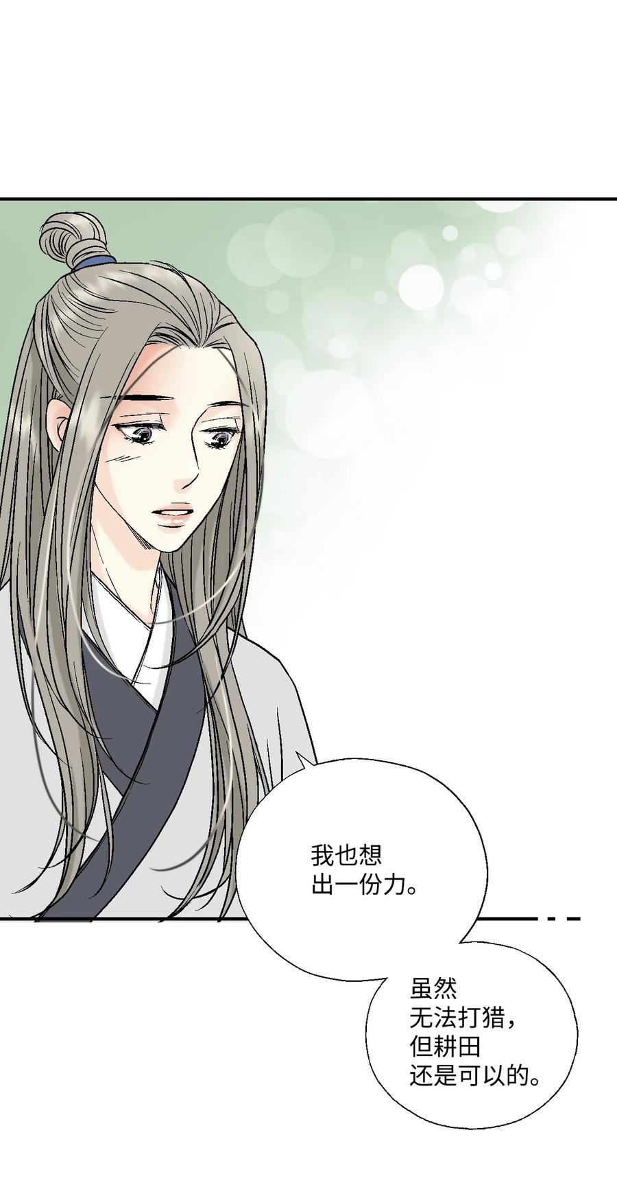 10 疑惑不解