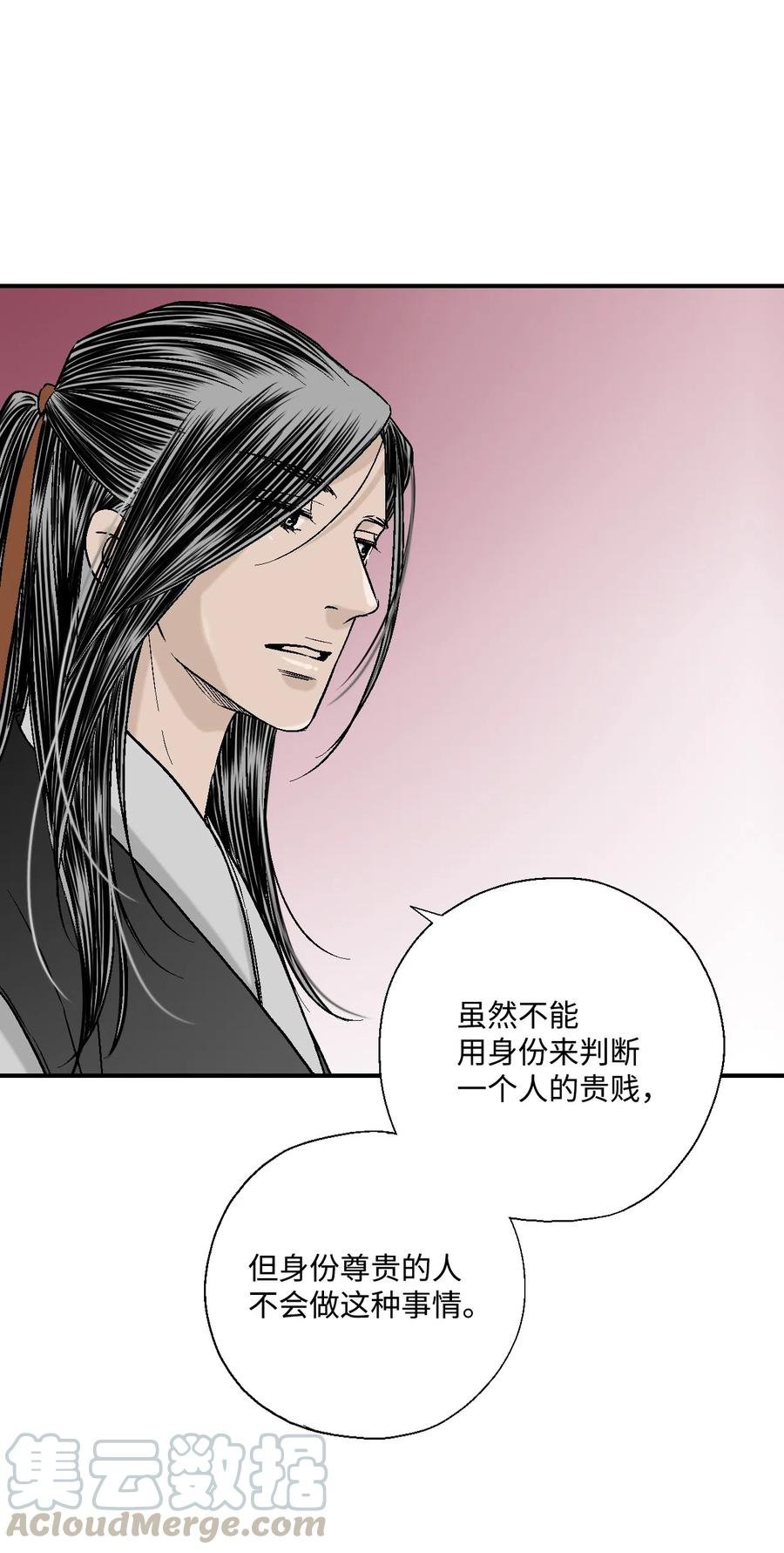 10 疑惑不解