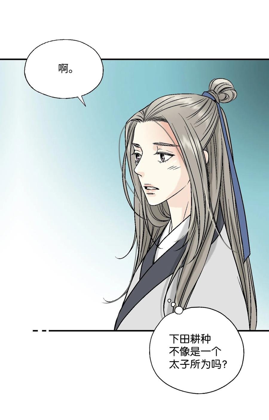 10 疑惑不解