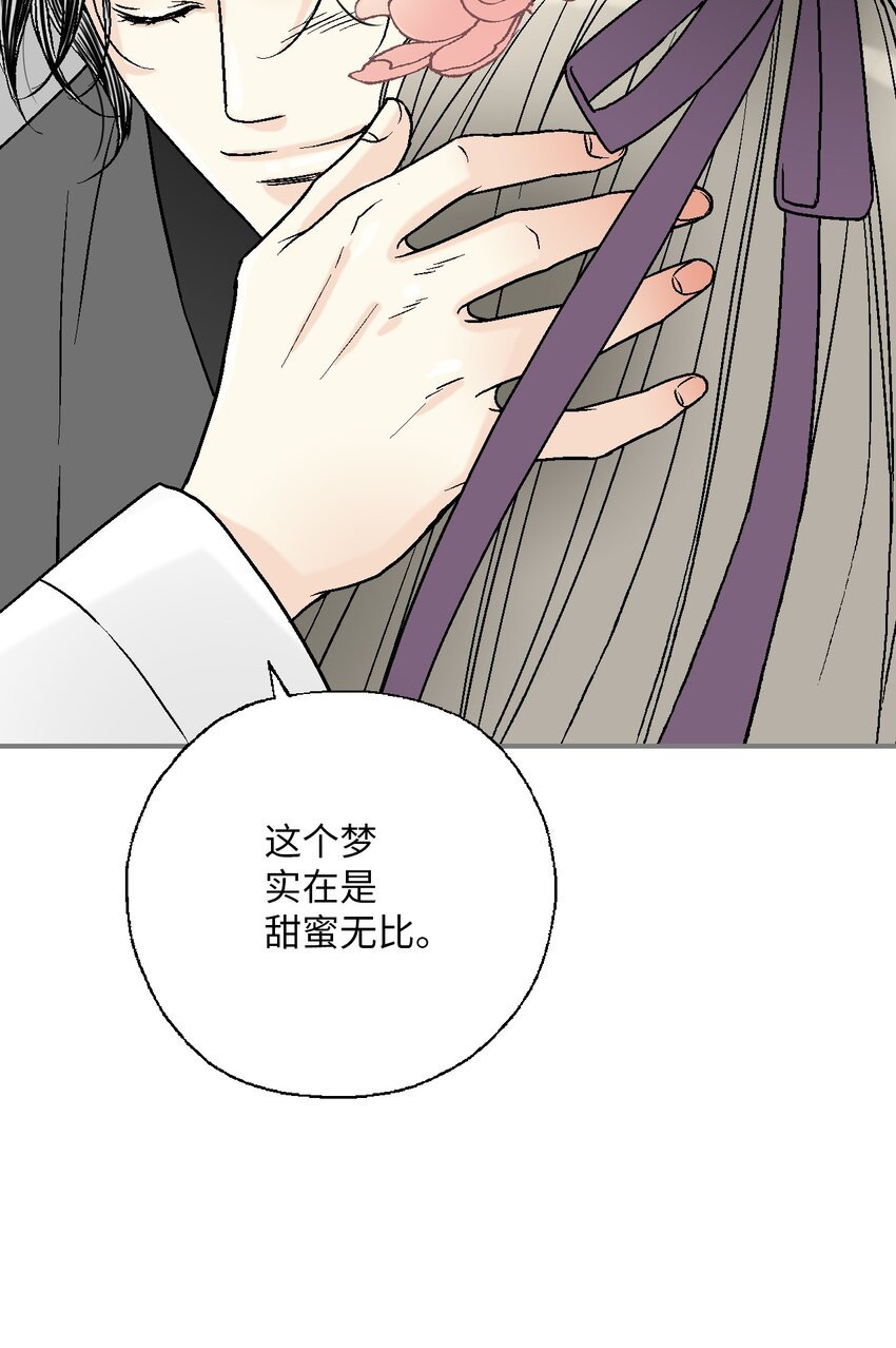 100 梦见情人