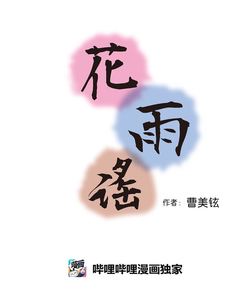 101 偶遇难民