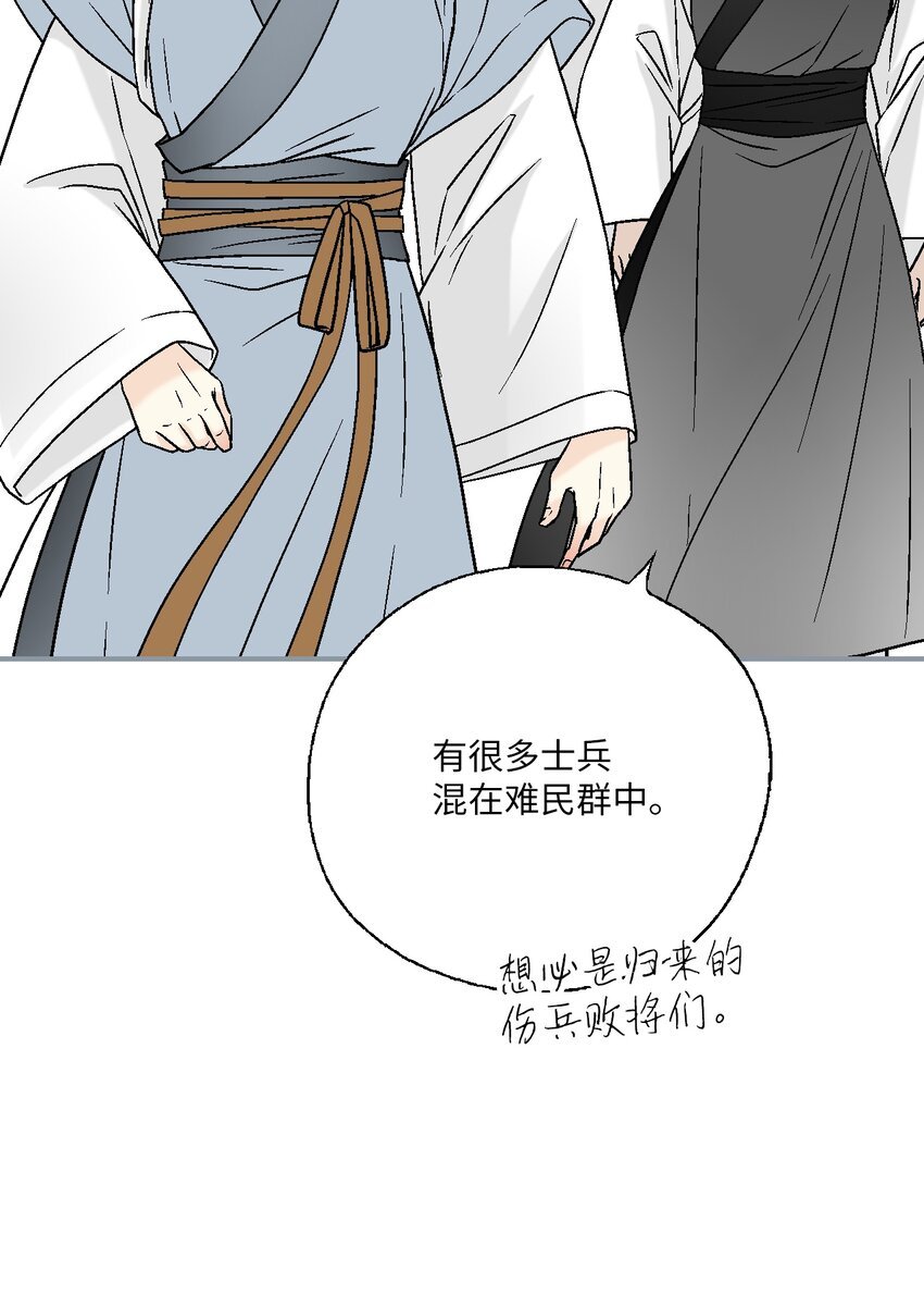 101 偶遇难民
