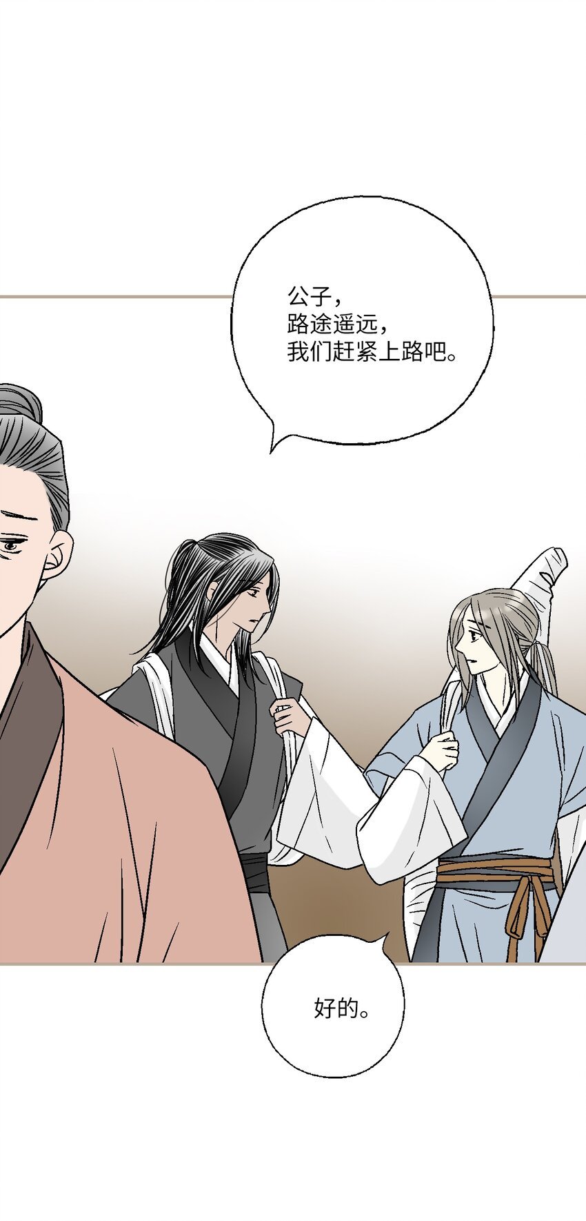 101 偶遇难民