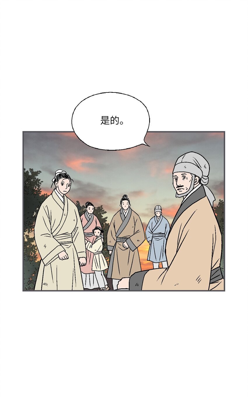 101 偶遇难民