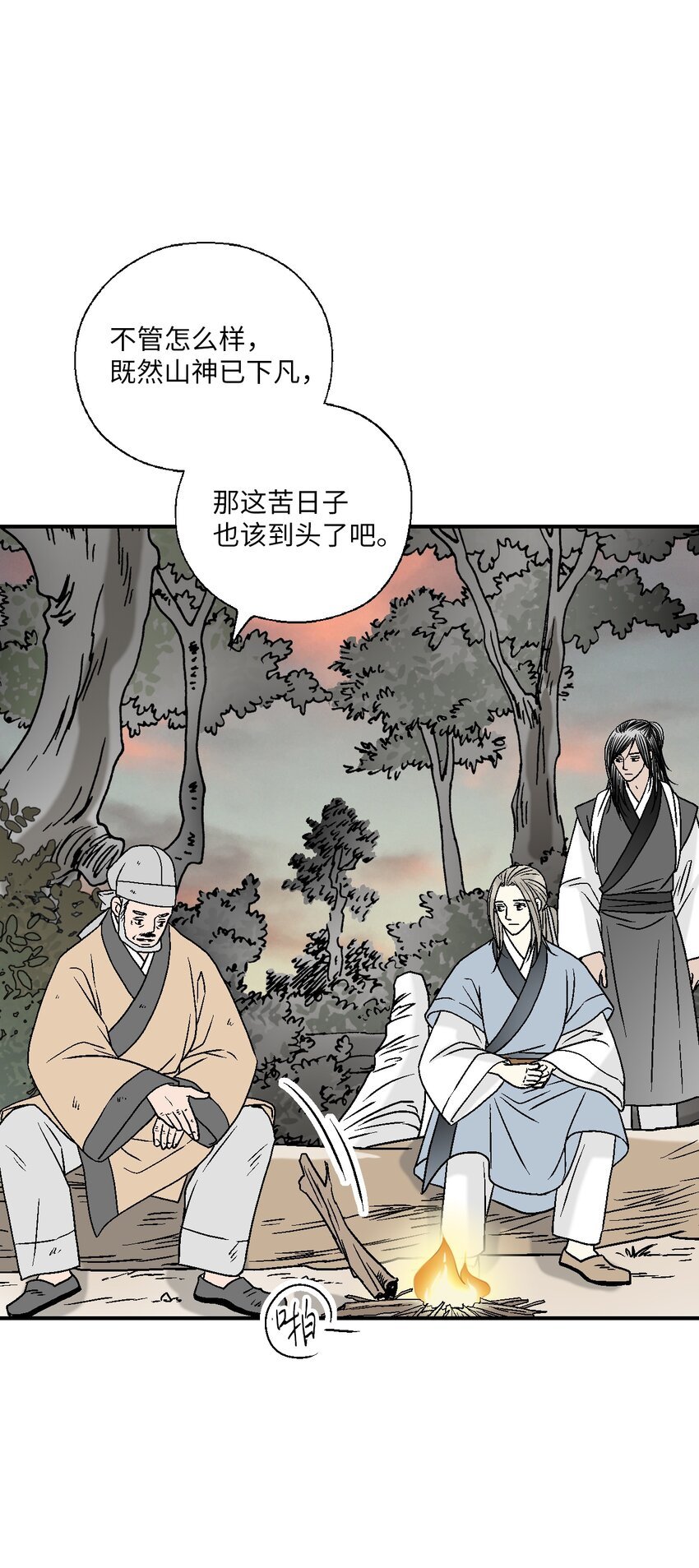 101 偶遇难民