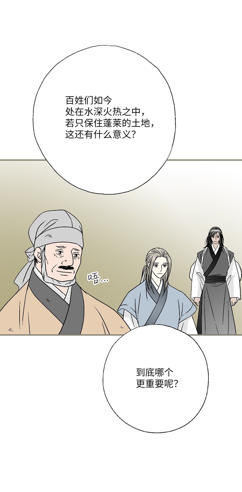 101 偶遇难民