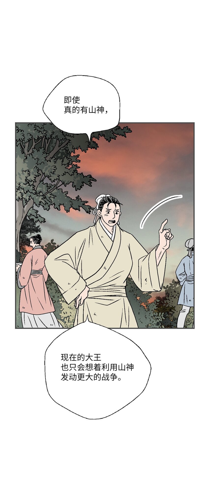 101 偶遇难民
