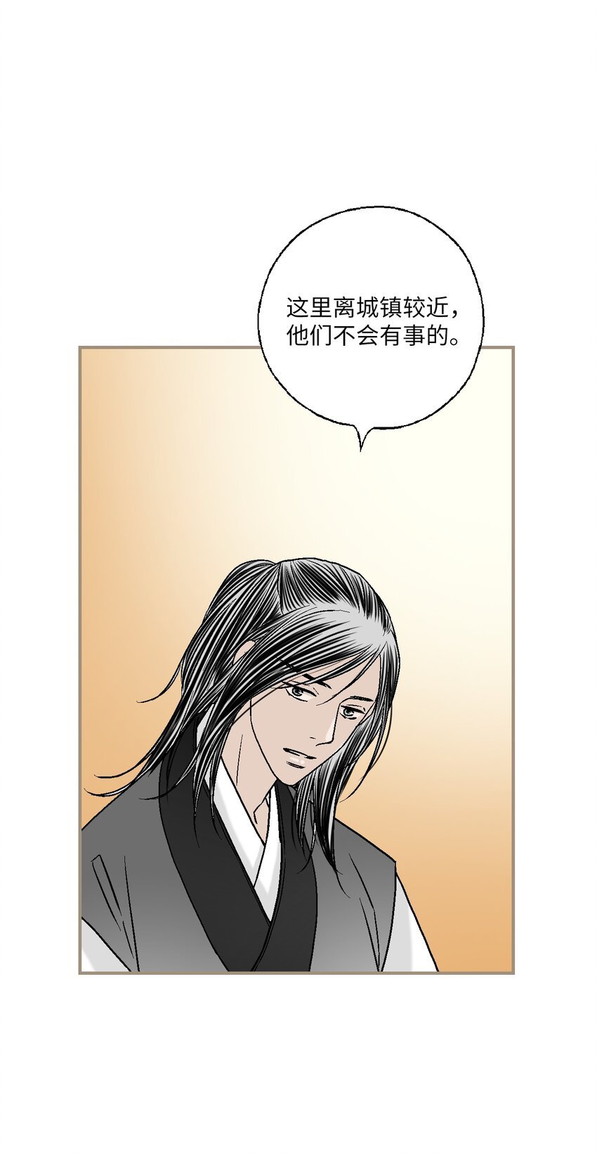102 溪岚去处