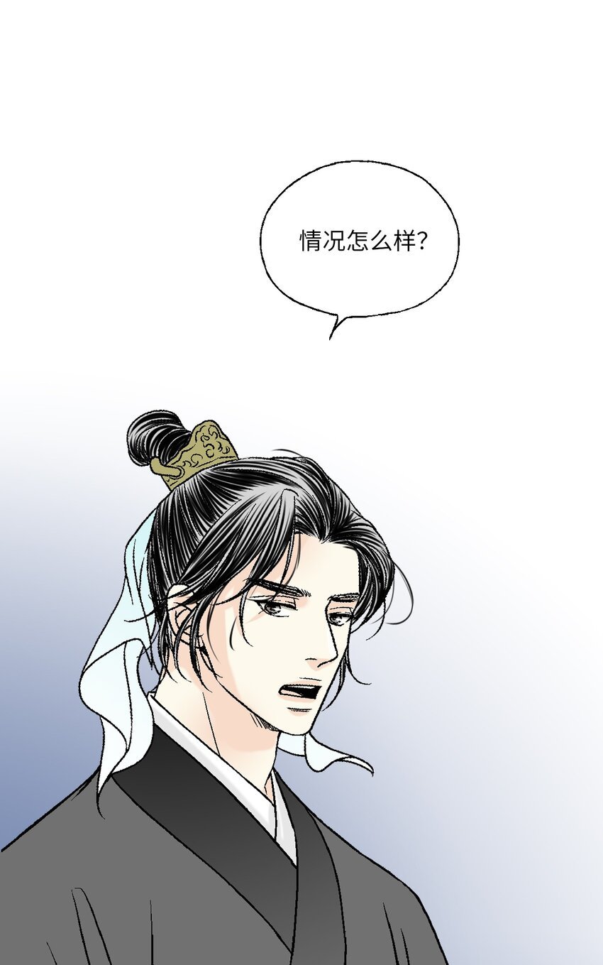 103 亲自寻人