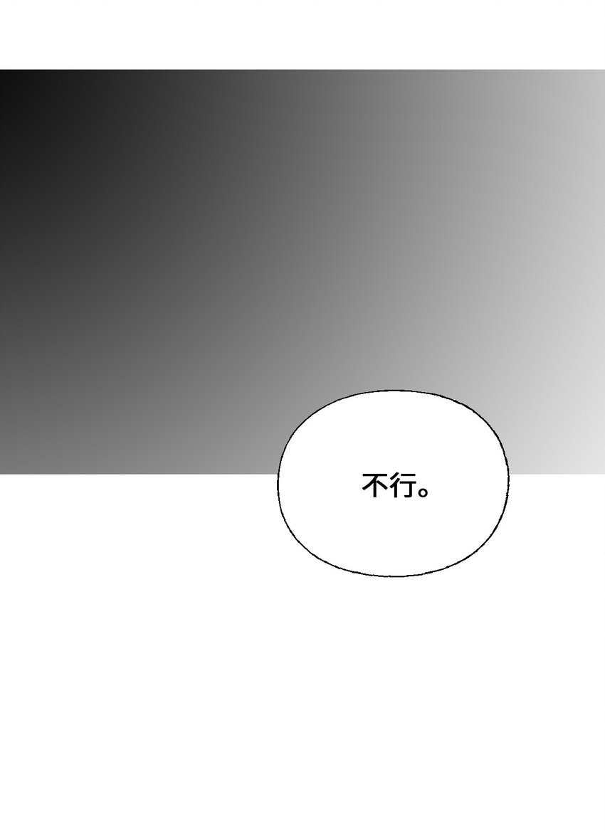 103 亲自寻人