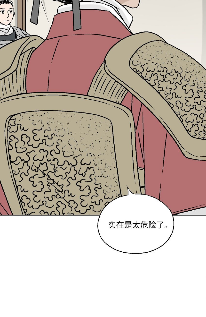 103 亲自寻人