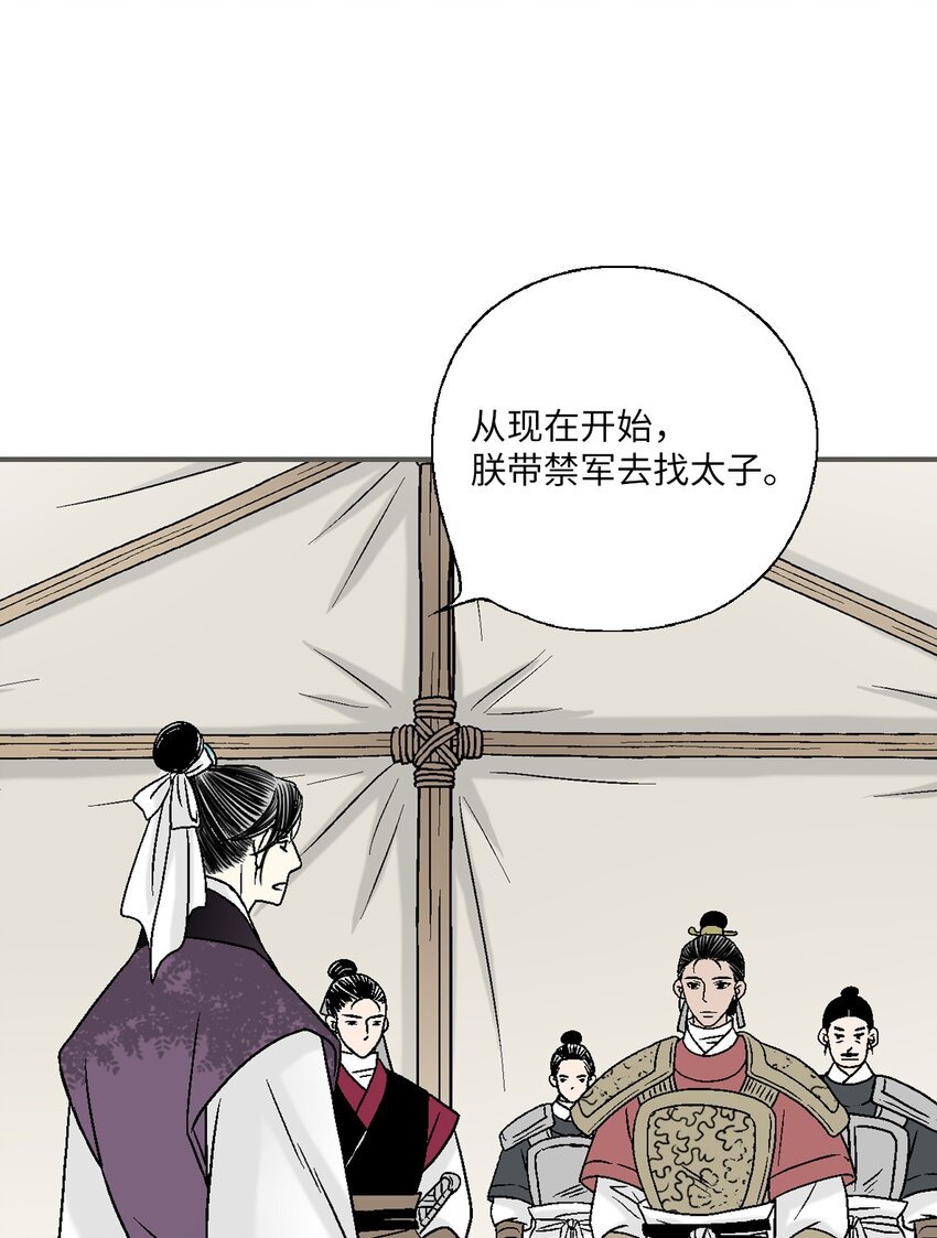 103 亲自寻人
