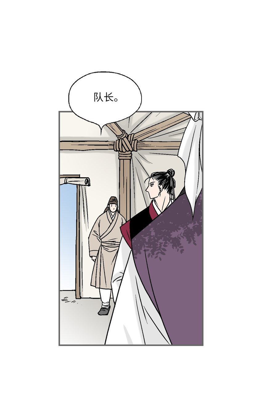 103 亲自寻人