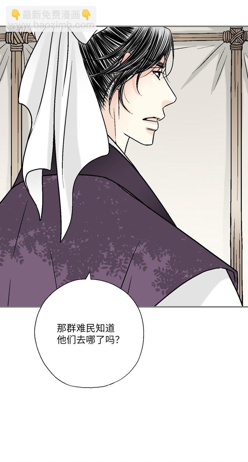 103 亲自寻人